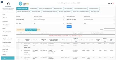 udm for railway log in.